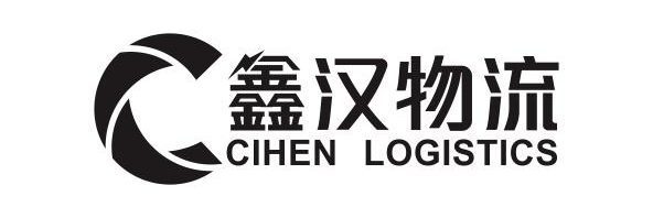 Xinhan logistics